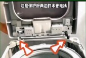 洗衣机维修的重要性（维护洗衣机）