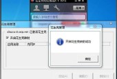 解决访问限制下无法退出登录的问题（探索如何解决无法退出登录的困扰）