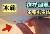 冰箱两侧发热是正常现象吗？温度过高如何处理？