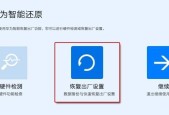 华为电脑如何设置适配模式？设置后有何变化？