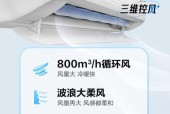 科龙空调的省电小技巧（科龙空调使用省电的实用方法）