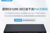 路由器1R接口是什么？有什么用途？