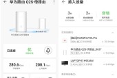 子母路由器安装步骤是什么？安装后如何配置网络？