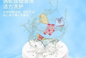 迷你洗衣机发热是什么原因？如何解决？