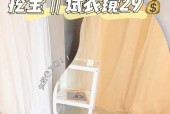 如何使用异形镜在户外用手机拍照？