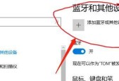 电脑如何连接和使用无线网络？