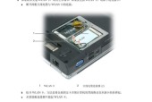 戴尔新笔记本设置方法是什么？