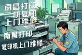 如何正确保管长时间不用的复印机？（有效措施保护复印机性能，延长使用寿命）