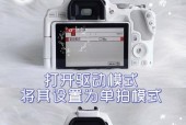 佳能相机拍照质感设置时常见的疑问有哪些？