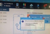 微信视频不显示的解决办法（掌握微信视频不显示原因）
