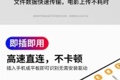 oppo手机专用u盘的使用方法是什么？使用oppo手机专用u盘的好处有哪些？