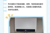 水压低热水器熄火的处理方法（解决低水压引发的热水器熄火问题）