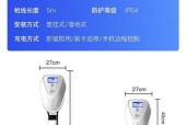 取电器与220v充电器的配合使用方法？