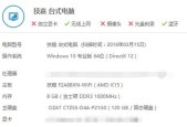 技嘉主板核显设置方法是什么？如何启用核显？