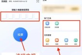 老式TCL电视如何实现无线投屏（简单操作）