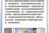 如何解决新购冰箱噪音过大问题（减少新冰箱噪音的简易方法）