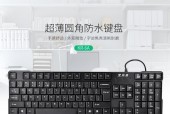 台式键盘在电脑上的使用方法是什么？