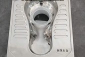 卫生间蹲便器堵了怎么办妙招？快速疏通方法有哪些？