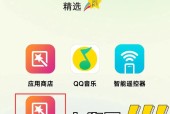 真相水印相机使用方法是什么？如何在手机上操作？