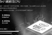 i7-10875H和i7-10750H（两款强大的处理器性能对比）