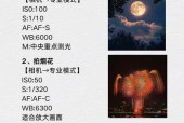 手机前置拍照参数调整技巧有哪些？