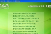 电脑DOS工具箱的使用方法（快速进入DOS工具箱）