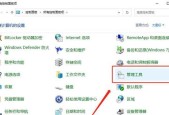 电脑开关机保状态设置方法是什么？