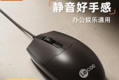 星跃键盘最佳搭配鼠标是什么？