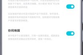 如何让小爱音箱和自己聊天？操作过程中需要注意什么？
