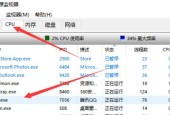 解决热键被占用的问题（有效解决热键冲突的方法与技巧）