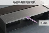 室内中央空调无法启动怎么办？常见故障及解决方法？