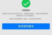 屏幕冻结如何重启苹果手机？苹果手机屏幕冻结的解决方法是什么？