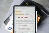 平板手写录入电脑设置方法是什么？