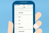 华为g6如何离开手机打电话？操作方法和功能特点是什么？