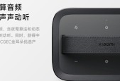 小米音箱如何搜索蓝牙设备？