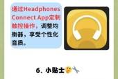 蓝牙耳机如何与手机同步？同步过程中可能遇到哪些问题？
