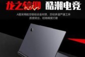 机械革命笔记本电脑如何进行延保？