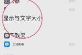 手机高清晚上拍照模糊怎么办？如何提高夜间拍摄质量？