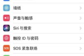 苹果手机软件堆叠怎么解除？需要哪些设置？