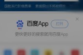 小米手机默认浏览器设置主题的方法（个性化定制浏览器外观）
