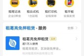 租用笔记本电脑十天需要多少钱？如何计算租金？