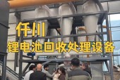 锂电池不能以旧换新原因？目前的回收政策是怎样的？