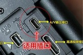 老版索尼数据线怎么用？连接新设备有哪些步骤？