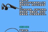 无线蓝牙耳机的日常使用技巧有哪些？使用中应注意什么？