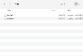 如何设置手机铃声为苹果主题（详细步骤帮助您个性化手机铃声）