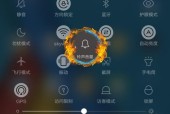 红米13r长截屏功能如何启用？