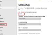 华为电脑e盘如何显示？