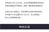 跳转防火墙是什么意思？如何正确跳转？