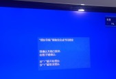 电视收不到信号怎么办？（解决电视信号问题的方法和技巧）