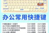 手机键盘可以转动用什么软件？如何实现键盘转动？